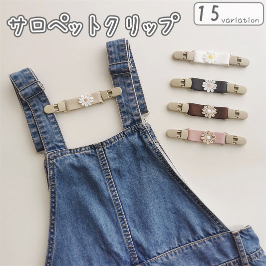 サロペットクリップ ベビー服 キッズ 子供 花 フラワー 商品画像