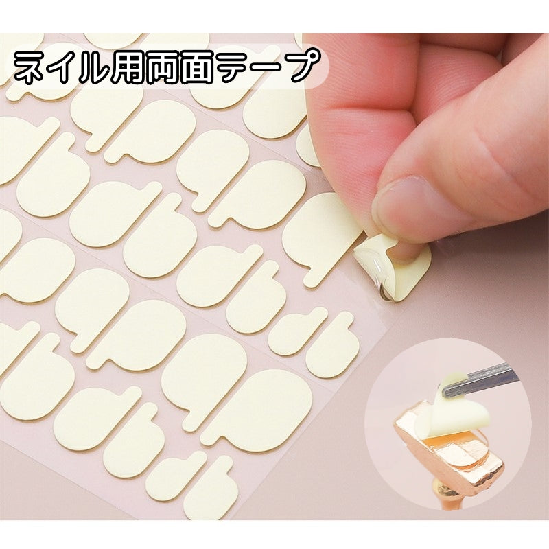 ネイル用両面テープ ネイル接着剤 グミシール 付け爪 ネイルチップ ネイルシール セルフネイル ネイル用品 粘着 貼付