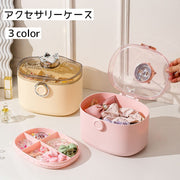 アクセサリーケース ジュエリーボックス 一段 二段 レディース 女性 アクセサリー収納 収納ボックス 小物入れ 仕切り かわいい ラブリー ヘアゴム ヘアアクセサリー ネックレス ピアス イヤリング ピンク カラバリ豊富 クラウン 王冠