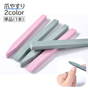 爪やすり 爪磨き 単品 1本 ネイル用品 ネイルグッズ ネイルケア ネイルファイル 爪ヤスリ スティック 無地 単色 ピンク ダークグリーン シンプル