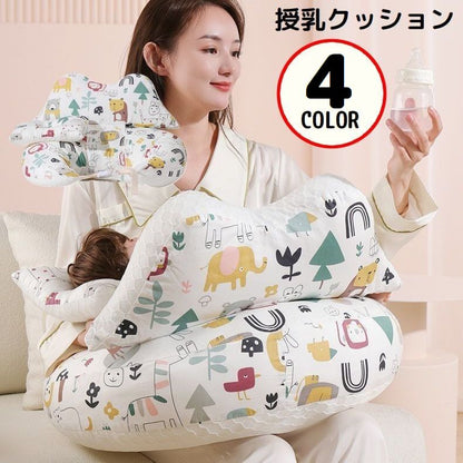 授乳クッション 授乳枕 抱き枕 まくら ベビー 赤ちゃん 商品画像
