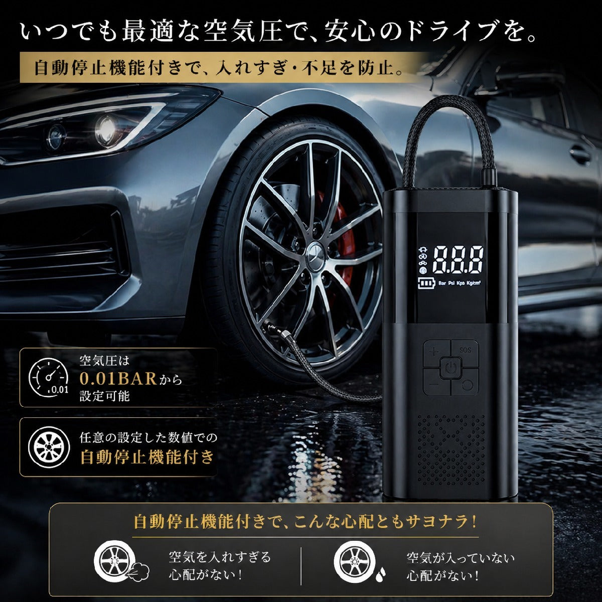 電動空気入れ エアーポンプ エアコンプレッサー USB充電式 コードレス 急速充填 商品画像2