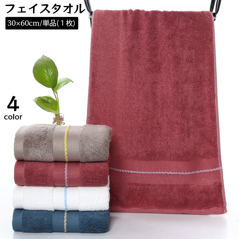 フェイスタオル 30×60cm ライン入り 洗面 手洗い 汗拭き 洗顔 お風呂 シンプル ベーシック 定番 普段使い おしゃれ かわいい 洗い替え シック 上品 デイリー 来客用 日用品雑貨