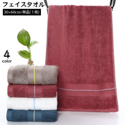 フェイスタオル 30×60cm ライン入り 洗面 手洗い 汗拭き 洗顔 お風呂 シンプル ベーシック 定番 普段使い おしゃれ かわいい 洗い替え シック 上品 デイリー 来客用 日用品雑貨