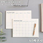 スケジュールノート マンスリー ウィークリー スケジュール 60枚 カレンダー ノート 書き込み メモ メッセージボード 伝言板 家庭 自宅 オフィス 管理 計画 曜日 英字