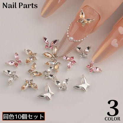 ネイルパーツ デコパーツ 10個セット 蝶 バタフライ 3D 商品画像