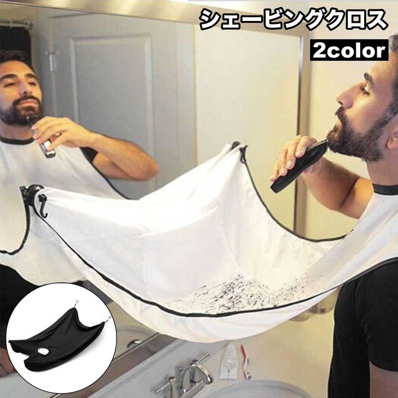 シェービングクロス メンズ 髭剃り 前髪カット 吸盤付き 袖なし エプロン 飛び散り防止 セルフカット 自宅カット ケープ ひげ 髭 前髪 衛生的 便利