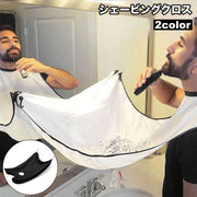 シェービングクロス メンズ 髭剃り 前髪カット 吸盤付き 袖なし エプロン 飛び散り防止 セルフカット 自宅カット ケープ ひげ 髭 前髪 衛生的 便利