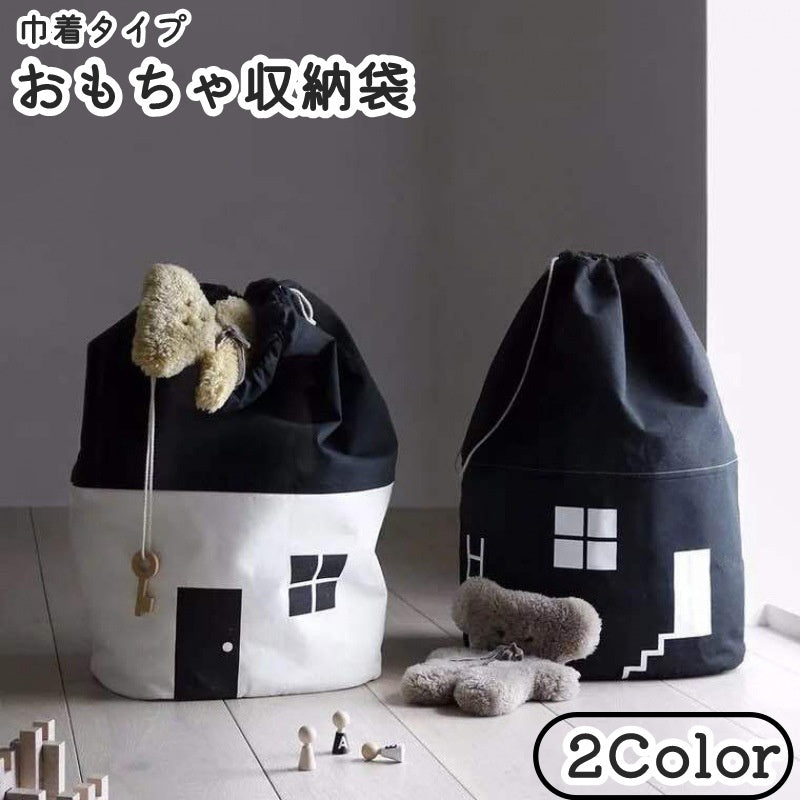 収納袋 巾着袋 おもちゃ箱 ストレージ インテリア 収納用品 ぬいぐるみ おもちゃ 折りたたみ お片付け 整理 大容量 子供 子供部屋 ナチュラル かわいい お洒落 ハウス