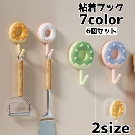 粘着フック 6個セット ウォールフック 壁掛け 小物掛け 省スペース 商品画像