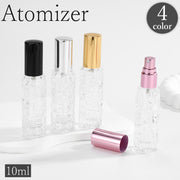 アトマイザー 10ml 単品 ガラス瓶 パフュームボトル スプレーボトル 詰め替え容器 透明 クリア 小分け 香水 化粧水 持ち運び 携帯用 おしゃれ