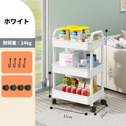 キッチンワゴン キャスター付き フック付き ワゴン ラック 収納 マルチワゴン サイドラック 3段 移動可能 キッチン 洗面所 デスク 透明 おしゃれ シンプル 小物入れ