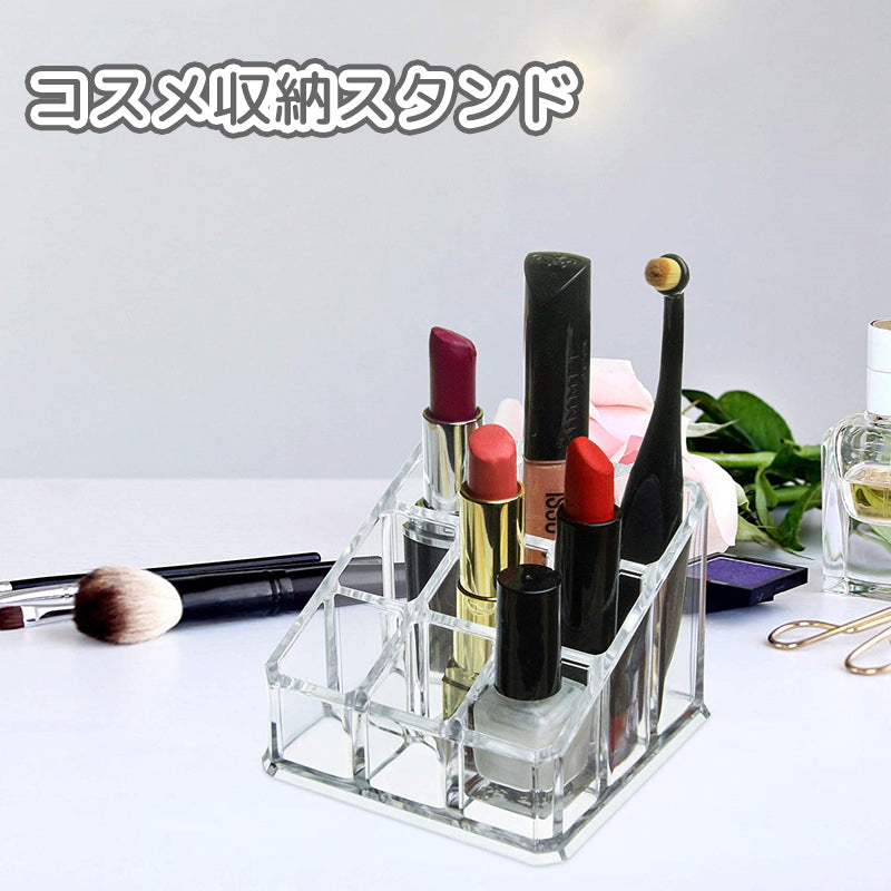コスメ収納スタンド メイクボックス ペンスタンド 化粧道具 文房具 収納 仕切り 9マス クリア 透明 整理整頓 ケース ホルダー アイシャドウ ファンデーション リップ リップグロス