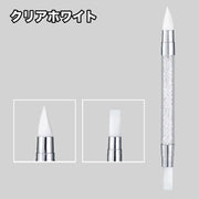 ネイルブラシ シリコンブラシ 筆 2way 多用途 ジェルネイル ネイルアート マニキュア アートブラシ ネイル用品