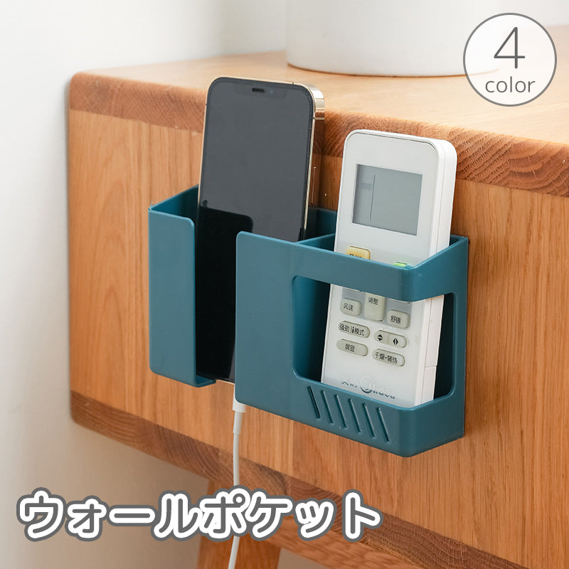 ウォールポケット スマホホルダー リモコンラック 充電スタンド 小物入れ ケース 壁面収納 壁掛け 粘着式 工具不要 穴あけ不要 簡単設置 充電穴 玄関 リビング キッチン 便利
