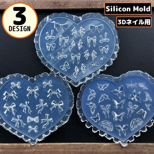 3Dネイル用 シリコンモールド ジェルネイル レジン パーツ ネイルツール 商品画像