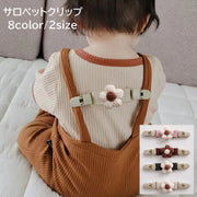 サロペットクリップ キッズ ベビー 女の子 子供用 ファッション小物 肩紐固定 ズレ防止 肩ひも 固定クリップ 滑り落ち防止 フラワー 花 かわいい おしゃれ 便利