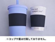シリコンカップスリーブ コップ ガラス カバー 滑り止め 落下防止 断熱 耐熱 後付け リング 円形 無地 シンプル キッチン用品