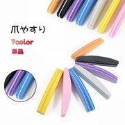 爪やすり 爪磨き ネイルケア用品 ネイルファイル ネイルシャイナー ツヤ出し お手入れ ネイルグッズ レディース かわいい おしゃれ ピンク カラバリ豊富