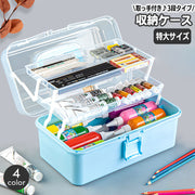 収納ケース 収納ボックス 3段 小物入れ 卓上 フタ付き 持ち手付き 文房具 文具 メイク用品 化粧品 取っ手 持ち運び 半透明蓋 おしゃれ かわいい ふた 蓋 収納 整理 簡単 便利