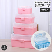 収納ケース 収納ボックス 3段 小物入れ 卓上 フタ付き 持ち手付き 文房具 文具 メイク用品 化粧品 取っ手 持ち運び 半透明蓋 おしゃれ かわいい ふた 蓋 収納 整理 簡単 便利