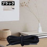 紐 ひも 交換用 1本 単品 パーカー紐 ズボン紐 靴紐 手芸用品 DIY ハンドメイド クラフト 付け替え 端処理済 カラバリ豊富 フーディー 手作り バッグ 袋