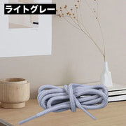 紐 ひも 交換用 1本 単品 パーカー紐 ズボン紐 靴紐 手芸用品 DIY ハンドメイド クラフト 付け替え 端処理済 カラバリ豊富 フーディー 手作り バッグ 袋
