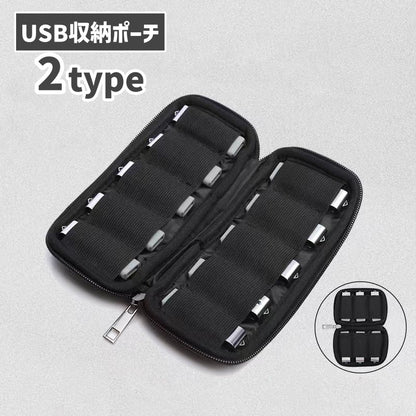 USBメモリ収納ポーチ ガジェットポーチ 小物入れ 収納ケース 整理整頓 6ポケット 商品画像