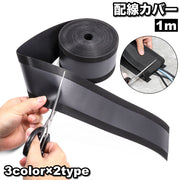 配線カバー 1m フラットモール カーペット 床 フローリング 配線隠し ケーブルカバー コードカバー LANケーブル シンプル マジック テープ 面ファスナー