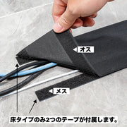 配線カバー 1m フラットモール カーペット 床 フローリング 配線隠し ケーブルカバー コードカバー LANケーブル シンプル マジック テープ 面ファスナー