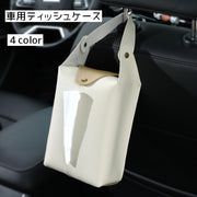 車用ティッシュケース ティッシュカバー ボックスティッシュ 箱ティッシュ 吊り下げタイプ ティッシュホルダー 車内収納 カー用品 雑貨 おしゃれ スタイリッシュ ブラック カラバリ豊富
