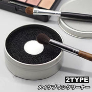 メイクブラシクリーナー スポンジ ケース付き 水なし 化粧筆クリーナー ドライタイプ お手入れ簡単 円形 ラウンド型 便利 メイク小物 コスメグッズ ドライクリーニングスポンジ