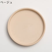 鉢皿 陶器 セラミック製 円形 受け皿 植木鉢台 鉢受 4号鉢 5号鉢 内寸9cm 9.5cm 11cm 11.5cm 小型 小さめ プレート フラワースタンド 花台 鉢置台 トレイ 観葉植物 ガーデニング 屋外 屋内
