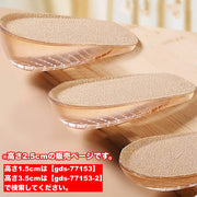 シークレットインソール 2.5cm 身長アップ レディース メンズ 厚底インヒール かかと用 ハーフ 衝撃吸収クッション 女性 男性