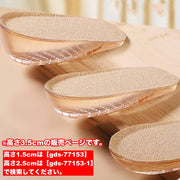 シークレットインソール 3.5cm 身長アップ レディース メンズ 厚底インヒール かかと用 ハーフ 衝撃吸収クッション 女性 男性