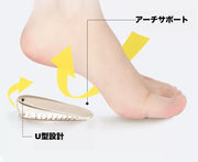 シークレットインソール 3.5cm 身長アップ レディース メンズ 厚底インヒール かかと用 ハーフ 衝撃吸収クッション 女性 男性