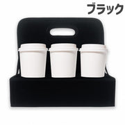 ドリンクホルダー カップホルダー ボトルキャリア 折りたたみ 6本 持ち手付き 持ち運び 持ち歩き テイクアウト アウトドア ピクニック