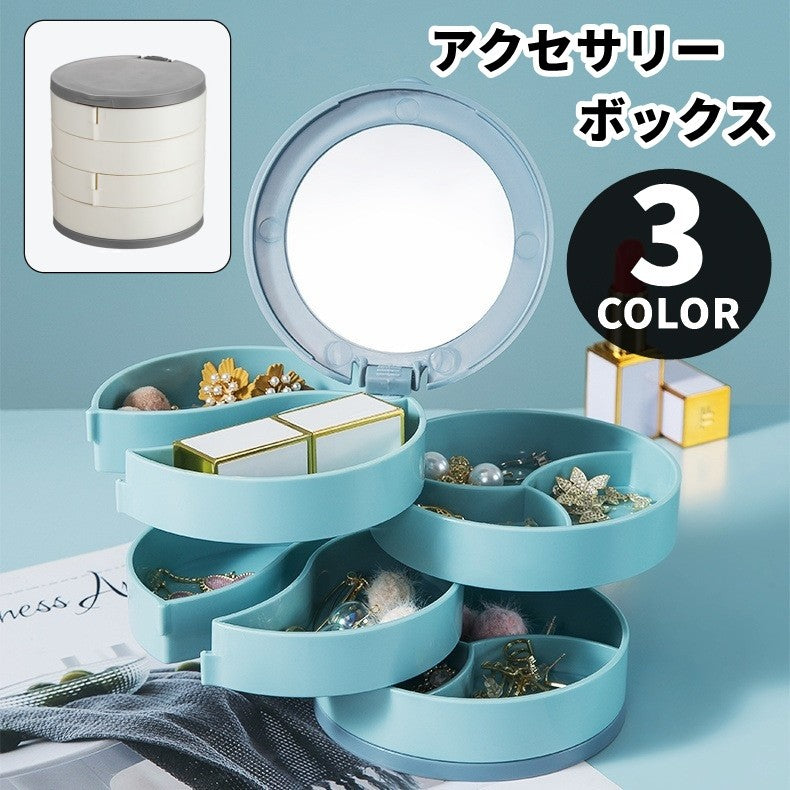 アクセサリーボックス アクセサリーケース ジュエリーケース ジュエリーボックス 宝石箱 デスクミラー 卓上ミラー 卓上収納 収納グッズ 整理用品 生活雑貨 日用雑貨 丸型 ラウンド 円筒形 4段式 コンパクト シンプル カジュアル ポップ 可愛い かわいい キュート おしゃれ