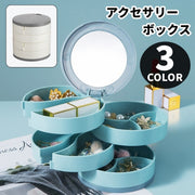 アクセサリーボックス アクセサリーケース ジュエリーケース ジュエリーボックス 宝石箱 デスクミラー 卓上ミラー 卓上収納 収納グッズ 整理用品 生活雑貨 日用雑貨 丸型 ラウンド 円筒形 4段式 コンパクト シンプル カジュアル ポップ 可愛い かわいい キュート おしゃれ