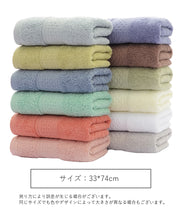 フェイスタオル 洗顔用タオル 手拭きタオル 長方形 無地 単色 33cm 74cm 洗面 手洗い 汗拭き 洗顔 お風呂 シンプル ベーシック 普段使い