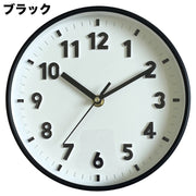 時計 壁掛け時計 ウォールクロック 秒針 20cm 小さめ アナログ式 電池式 数字 リビング 寝室 子ども部屋 子供部屋 洗面所 シンプル 立体 見やすい かわいい インテリア