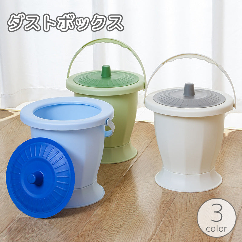 ダストボックス ゴミ箱 蓋付き 持ち手付き バケツ型 頑丈 耐久性 床置き トイレ リビング ダイニング おしゃれ 便利 フタ ふた