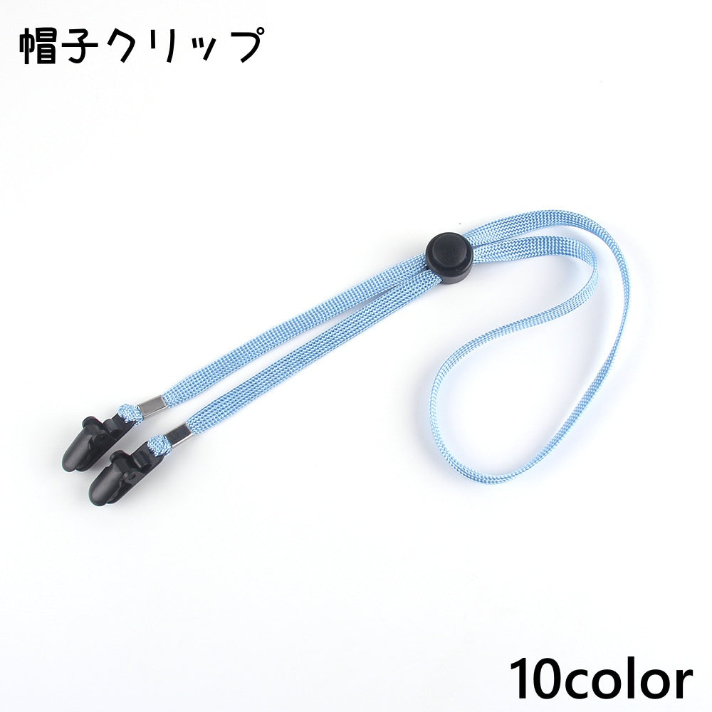 帽子クリップ ハットクリップ ハットストラップ 帽子留め あご紐 クリップ 商品画像