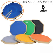 ドラム練習用 トレーニングパッド プラクティスパッド 練習パッド シリコン製 12インチ 打楽器 消音 静音 初心者 自宅練習