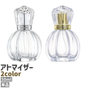 アトマイザー 単品 詰め替え容器 詰替容器 香水瓶 香水ボトル 50ml ラインストーン おしゃれ シンプル 香水 化粧水 持ち運び 持ち歩き お出かけシーン 旅行 トラベル シルバーカラー ゴールドカラー