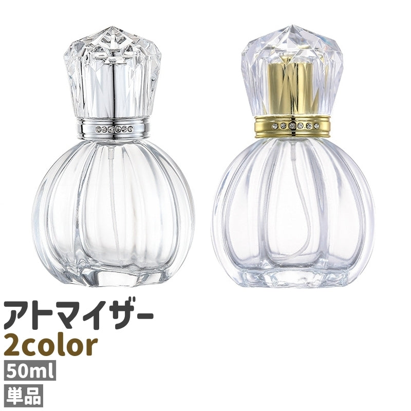 アトマイザー 単品 詰め替え容器 詰替容器 香水瓶 香水ボトル 商品画像