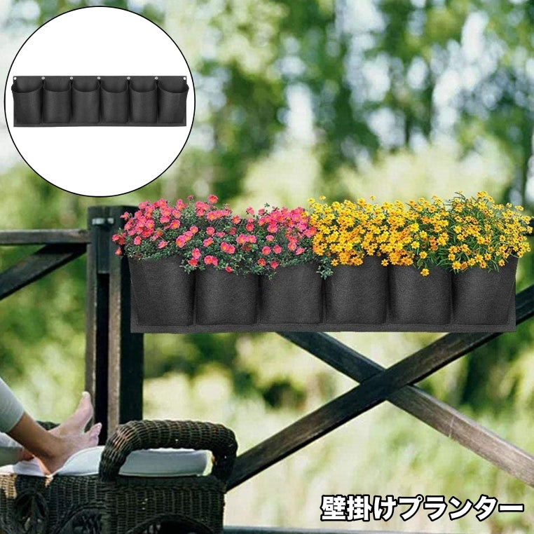 植木鉢 プランター フェルト 防水 壁掛け 壁 吊り下げ 6ポケット 植栽 ガーデニング 花 家庭菜園 緑
