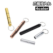 爪楊枝入れ つまようじ入れ 楊枝ホルダー 爪楊枝ケース 蓋付き リング付き コンパクト 携帯 持ち運び フタ付き おしゃれ かわいい ギフト プレゼント 贈り物