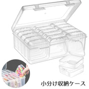 収納ケース 15マス 小分けケース 蓋付き 透明 クリア ネイルパーツ収納 ビーズ収納 部品 小物収納 収納ボックス ハンドメイド 手芸 手作り DIY アクセサリー収納 便利 整理整頓 多用途