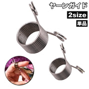 ヤーンガイド 単品 指ぬき かぎ編み リング 指輪 ループ 編物道具 手芸用品 ハンドメイド 手作り かわいい おしゃれ 糸ガイド ニット 手編み